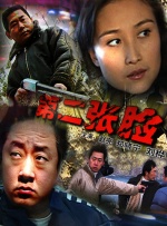 日本不卡一二三区